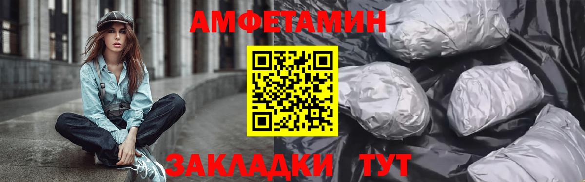 Amphetamine  АМФЕТАМИН  Вход с VPN  Аксай  АМФЕТАМИН 98% 