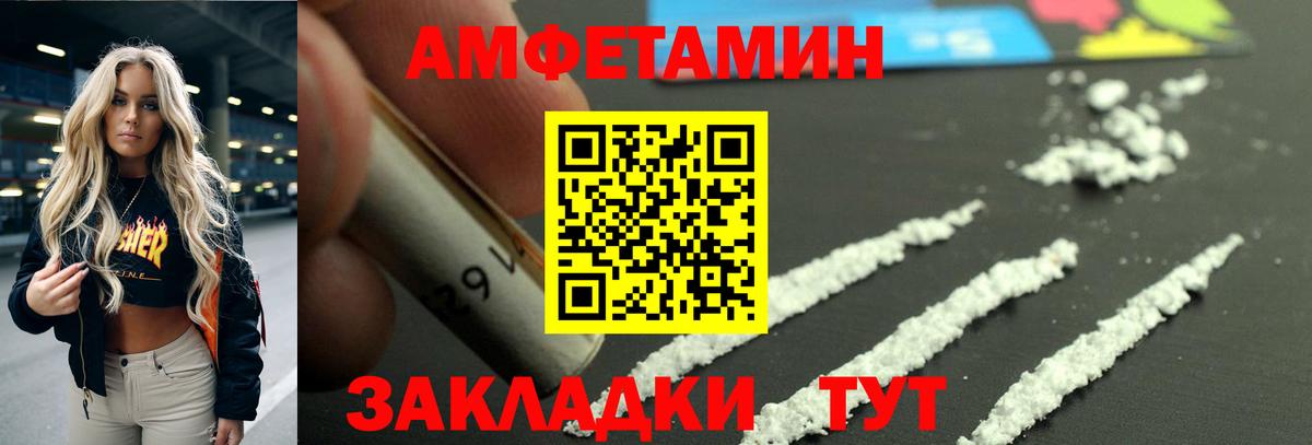 Аксай  APVP  Вход с VPN  ГЕРОИН  АМФ  Плюхи  Мяу-Мяу  МАРИХУАНА 