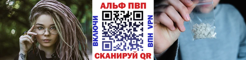 Alpha-PVP кристаллы  hydra как войти  Аксай 