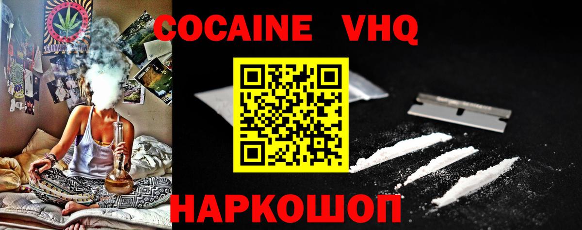 Кокаин Эквадор  КОКАИН  Вход с VPN  Аксай  КОКАИН Перу 