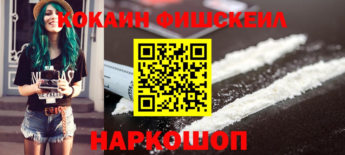 Кокаин Колумбийский Аксай