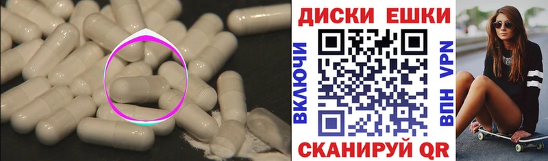 Ecstasy XTC  Аксай 