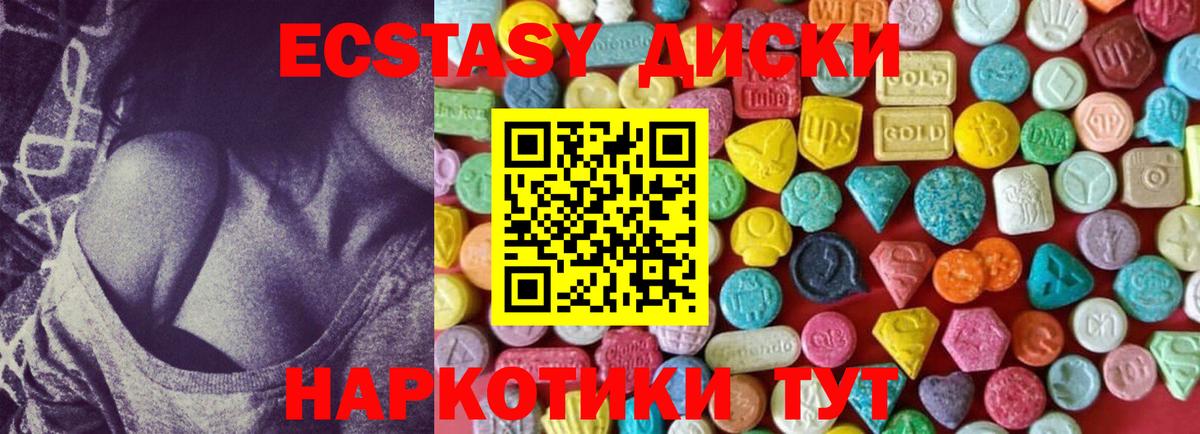 Псилоцибиновые грибы Аксай