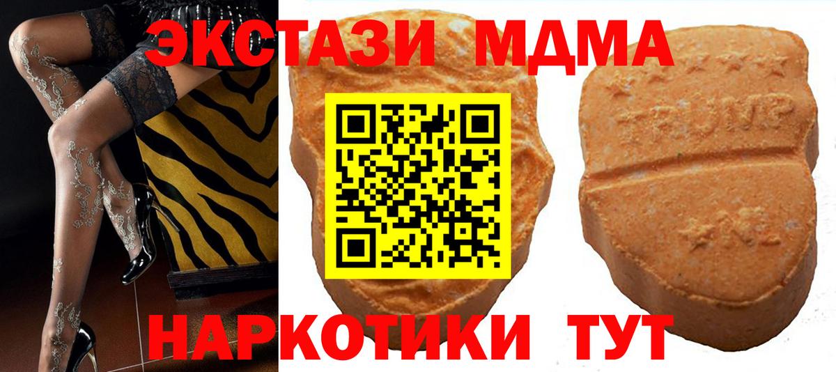 Экстази 300 mg Аксай