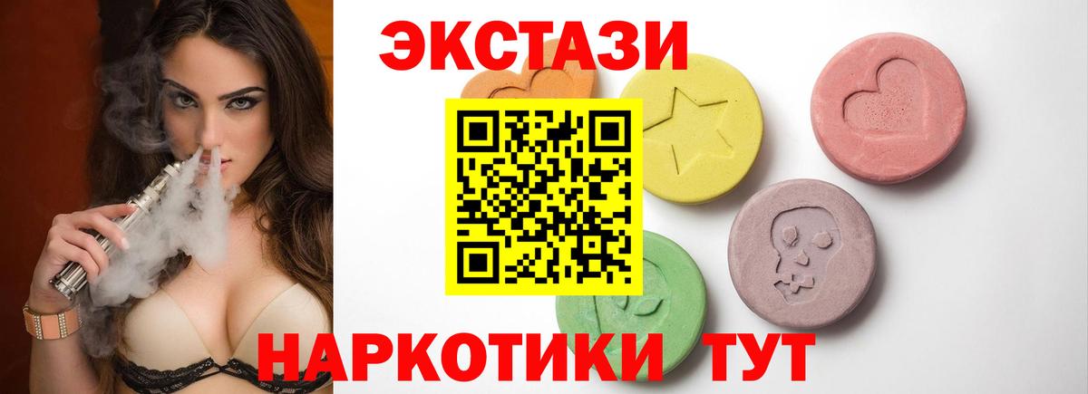 Аксай  Ecstasy  дарк нет какой сайт  Ecstasy Philipp Plein  Вход с VPN  купить закладку 