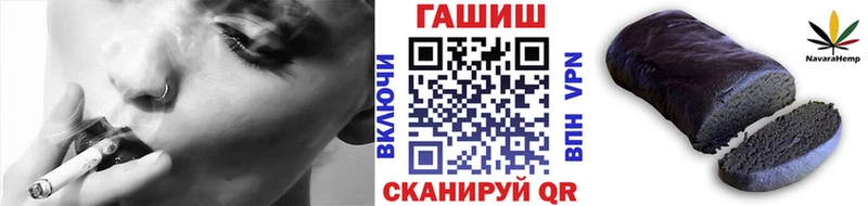 Гашиш гашик  где купить наркоту  Аксай 