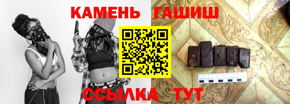 Гашиш  Вход с VPN  Аксай  ГАШИШ VHQ  Гашиш гашик 