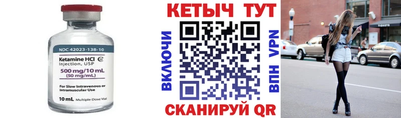 наркота  мега ССЫЛКА  Кетамин ketamine  Аксай 