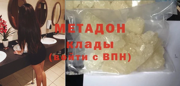 марки nbome Нязепетровск