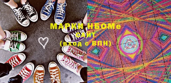 марки nbome Нязепетровск