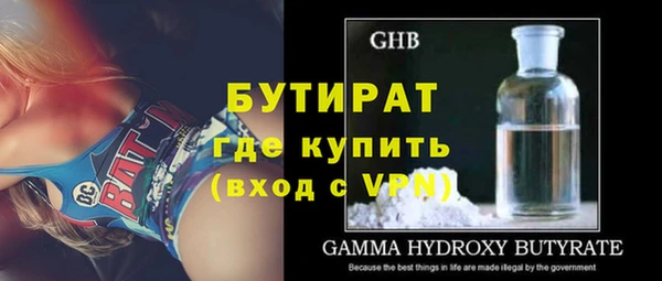 герыч Дмитров