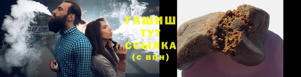 кокаин VHQ Каменногорск