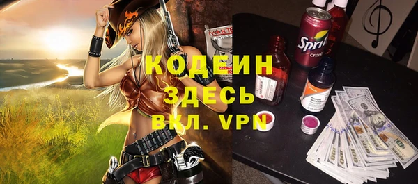 марки nbome Нязепетровск