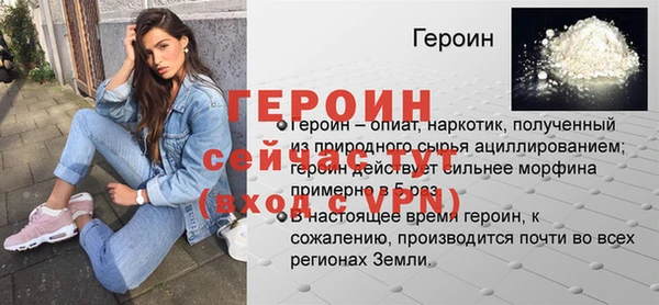 кокаин Нягань