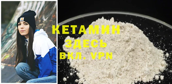 крисы Белая Холуница