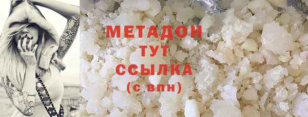бутират Белая Калитва