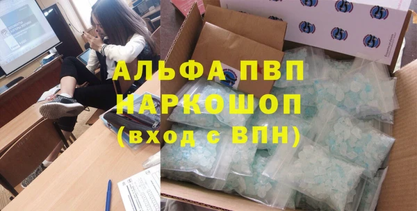 марки nbome Нязепетровск