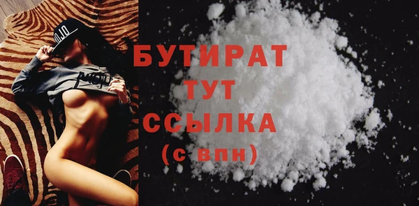 прущая мука Дмитровск