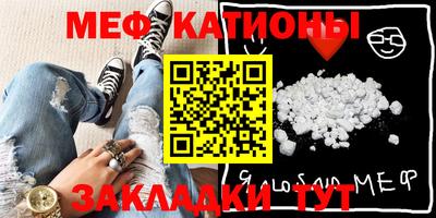 дживик Азнакаево