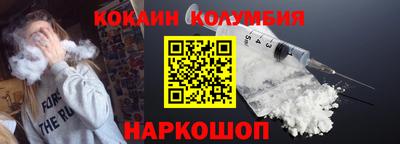 меф VHQ Кимры