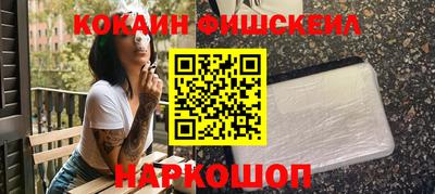 меф VHQ Кимры