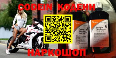 ПСИЛОЦИБИНОВЫЕ ГРИБЫ Кинель