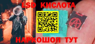 ПСИЛОЦИБИНОВЫЕ ГРИБЫ Кинель
