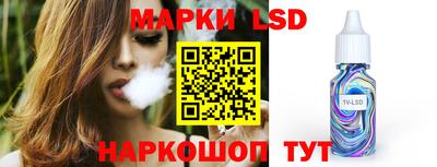 ПСИЛОЦИБИНОВЫЕ ГРИБЫ Кинель