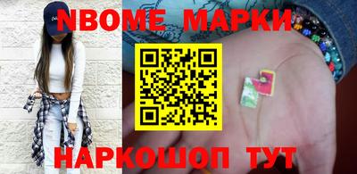 ПСИЛОЦИБИНОВЫЕ ГРИБЫ Кинель
