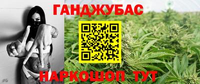 меф VHQ Кимры