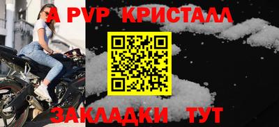 меф VHQ Кимры