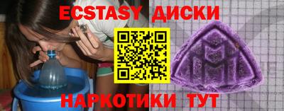 ПСИЛОЦИБИНОВЫЕ ГРИБЫ Кинель