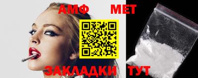 меф VHQ Кимры
