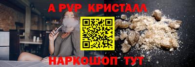 меф VHQ Кимры