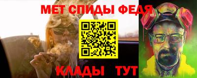 меф VHQ Кимры