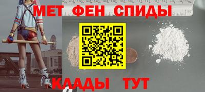 меф VHQ Кимры