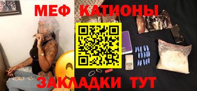 меф VHQ Кимры