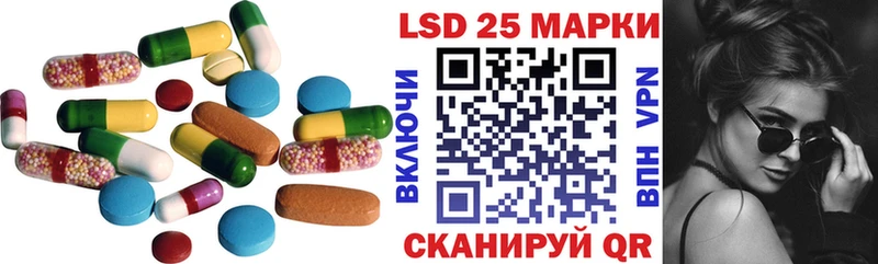 Лсд 25 экстази кислота  Аксай 