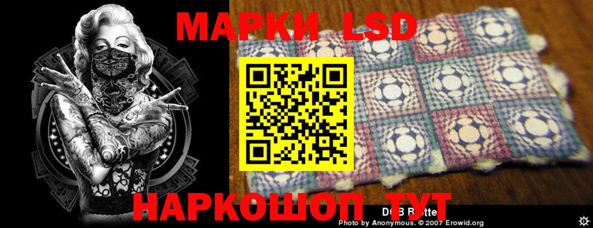 Аксай  Лсд 25 экстази кислота  Вход с VPN 