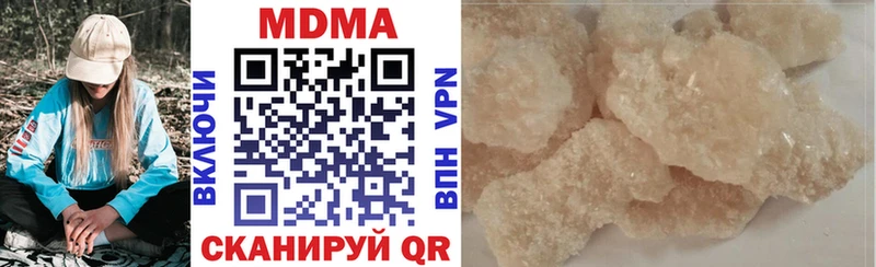 MDMA VHQ  Аксай 