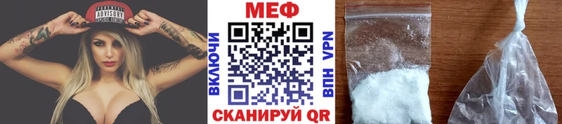 Мефедрон кристаллы Аксай