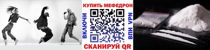 МЯУ-МЯУ VHQ  Аксай 
