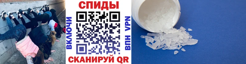 МЕТАМФЕТАМИН винт Аксай