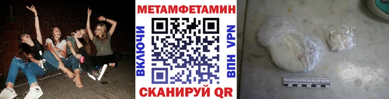 Первитин винт  Аксай 