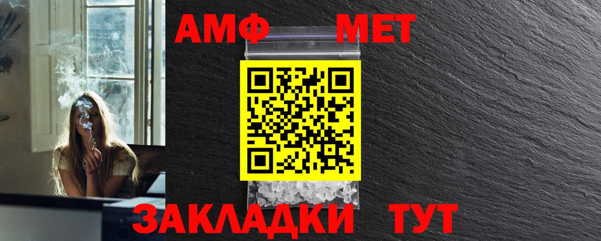 Аксай  МЕТАМФЕТАМИН кристалл  МЕТАМФЕТАМИН  Вход с VPN 