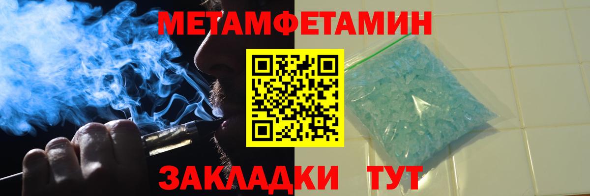 Метамфетамин Декстрометамфетамин 99.9% Аксай