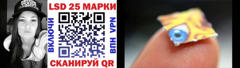 Марки NBOMe 1,5мг  Аксай 