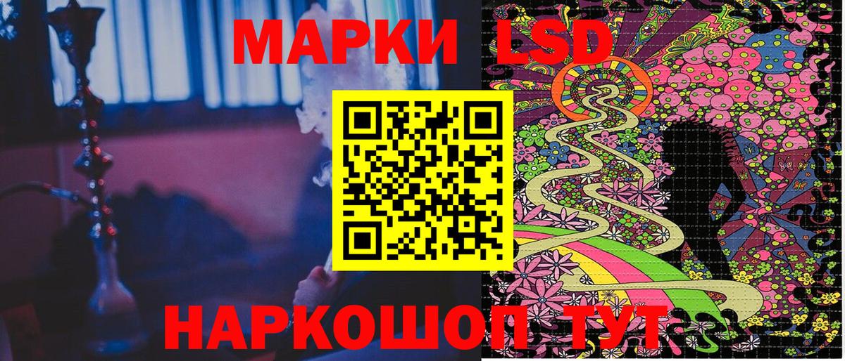 Cocaine  Гашиш  Аксай  Вход с VPN  Меф МЯУ МЯУ кристаллы  Канабис  Лсд 25 