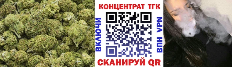 ТГК THC oil  Аксай 