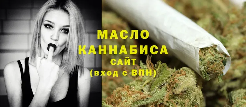 Дистиллят ТГК Wax  Аксай 